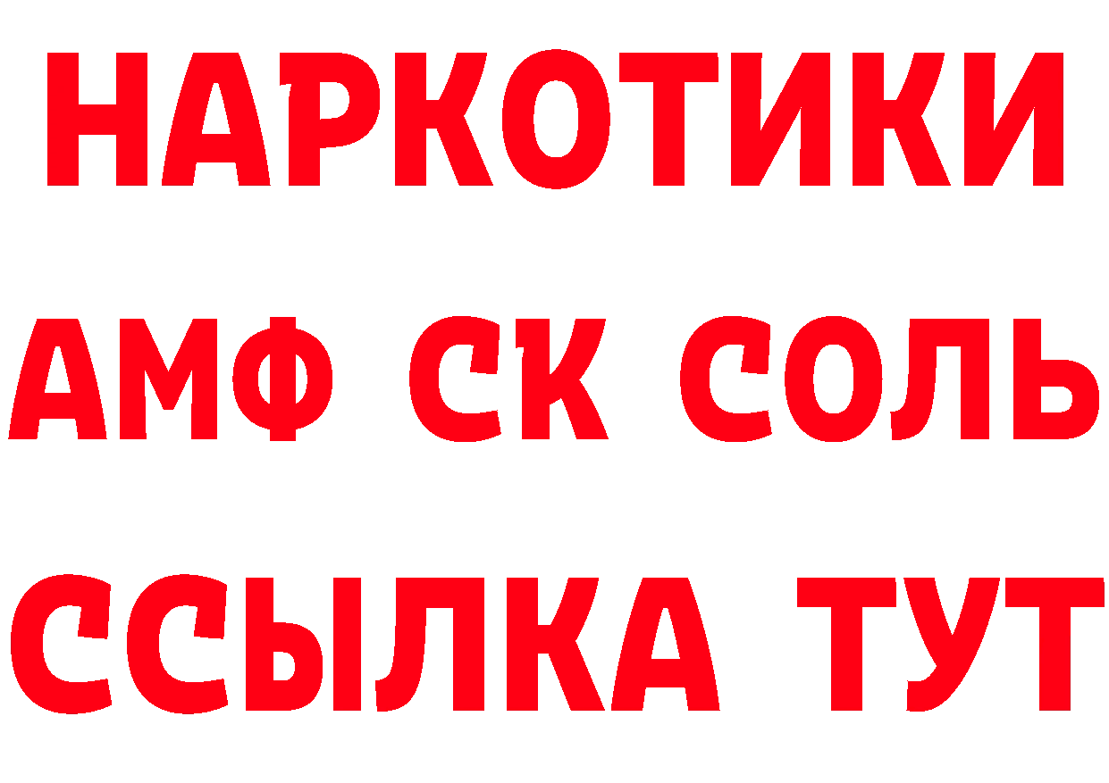 КЕТАМИН VHQ как войти это mega Гвардейск